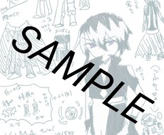 小説家と絵描きのハイブリッドが作ります イメージ1