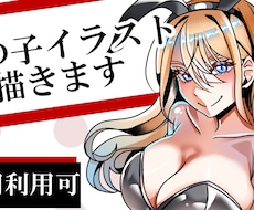 格安＆最短３日】アイコン・一枚絵・立ち絵等描きます イメージ1