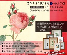 チラシ・ポップ制作ちゃちゃっと制作します パワーポイントでチラシを作っている方へ販促効果が変わります！