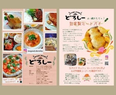 若年層、サブカル向けプロジェクトのお手伝いします イメージ1