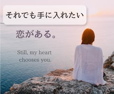 恋の不安で眠れないあなたへ。苦しい胸の内、聞きます イメージ1