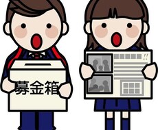 寄付用出品　筆跡から皆様を元気にさせて応援します ✧画像付でわかりやすいサービスだから安心✧