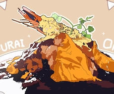美味しそうな食べ物のイラストを可愛くお描きします イメージ1