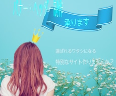 バナー、ヘッダー制作いたします イメージ1