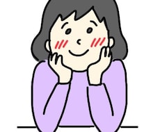 話したいこと誰にも言えないこと！なんでも待ってます イメージ1