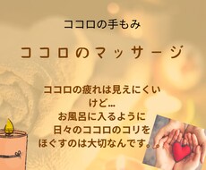 話し相手 対人 恋愛他相談に真摯に寄り添います イメージ1