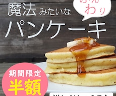 魅力が伝わるわかりやすいWeb画像作成します イメージ1