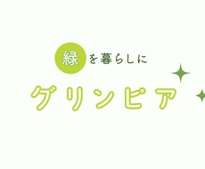 伝わるサービス紹介・PR動画を作成いたします イメージ1