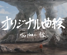 theplan9様専用出品します ご確認よろしくお願い致します。