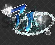 あなたのロゴ作ります イメージ1