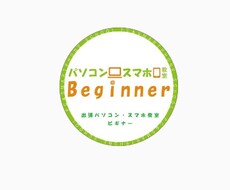 5名様限定 WIXを使用したHP制作致します
