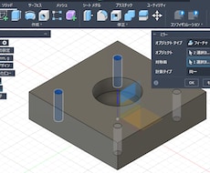 初心者歓迎！Fusion360のCAD教えます イメージ1