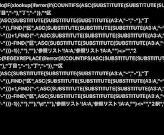 Excel、スプレッドシートの作成、公正をします イメージ1
