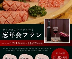 A4チラシ制作します｜飲食店･美容等制作します イメージ1
