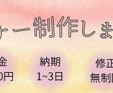 簡単なバナーを制作します イメージ1