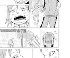漫画描きます イメージ1
