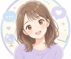 英語初心者さんの「これ英語でなんていう」に答えます イメージ1