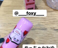 韓国コスメのオススメ教えます イメージ1
