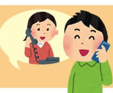 恋愛に関してお話し聞きます イメージ1