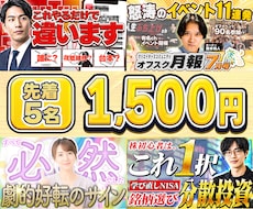 YouTubeサムネイルを制作します イメージ1