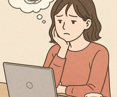 あなたの恋と心の悩みをお聞きします イメージ1