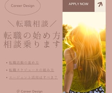 転職活動全般のカジュアルな質問にお応えします 転職活動全般のカジュアルな質問にお応えします