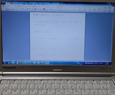 いろんな相談のります イメージ1