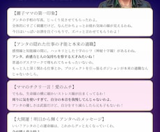 ゲイバーのママが手相で仕事の悩みをズバッと占います イメージ1
