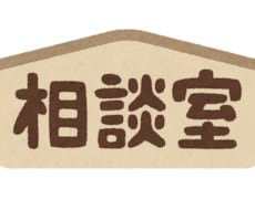 Yogiboのようにアナタを受けとめます イメージ1
