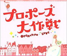 女性の方々必見！恋愛相談受けます イメージ1