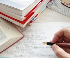 大学進学について相談乗ります イメージ1