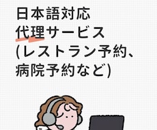 中国語に関するすべてをやります イメージ1