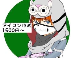 イラスト作成受け付けております イメージ1