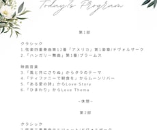 お急ぎ対応可☆チラシ・フライヤー作成します イメージ1
