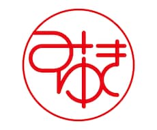 印鑑作成用のオリジナルデータを即日で制作します
