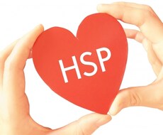 HSPさんの人間関係のお悩み、優しく聴きます イメージ1