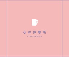 何でもOK！少しだけでもOK！お話お聴きします イメージ1