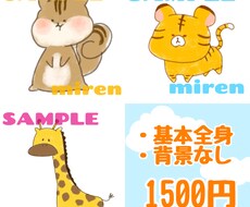 ゆるい動物を描きあげます 原型を何となくとどめつつ緩く描きます。
