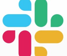 slackについてなんでもお答えします ★部下とのオンラインコミュニケーションにお困りの方へ