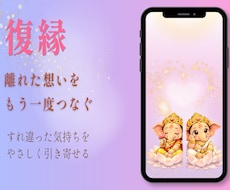 復縁をテーマにしたハルーシャ壁紙になります