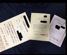 社労士・FP1級などの資格の勉強・暗記法を伝えます イメージ1