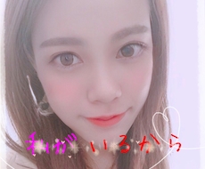 1人じゃない。私がいます 悩みがあるなら、辛いことがあったら、何か話したい方は是非✨