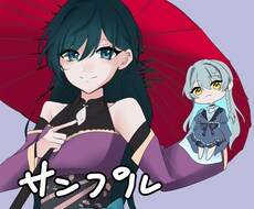 アイコン描きます イメージ1