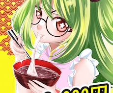Youtube向け、X向けイラストを描きます イメージ1