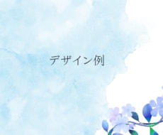 名刺、ショップカードお作りします イメージ1