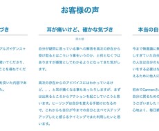 新着割~魂の問いにハイヤーセルフの言葉を届けます イメージ1