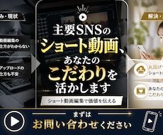 主要SNSのショート動画編集丸投げできます 圧倒的拡散力と親しみやすさで、一気にファンを作る