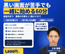 Claude Codeの導入と使い方を教えます イメージ1