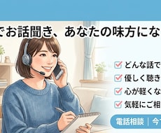やりたいことが多すぎる人、壁打ち相手になります イメージ1