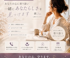 元NO.1キャバ嬢❕あなたの心、守ります あらゆる悩みに寄り添いたいので先ずは気軽にご相談下さい！